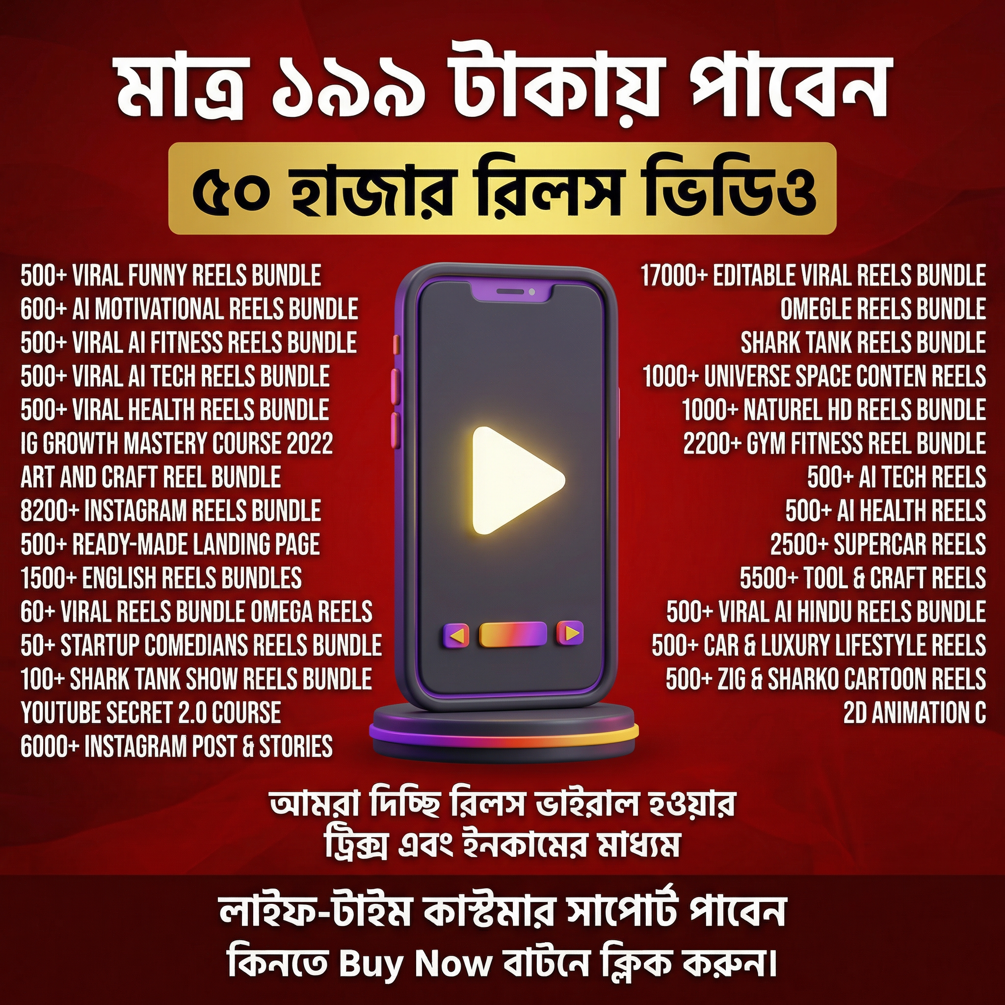 Creative Design 1500x1500